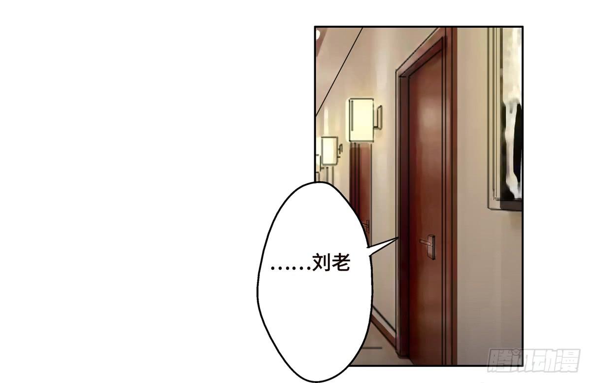 20 展位危机-第21话