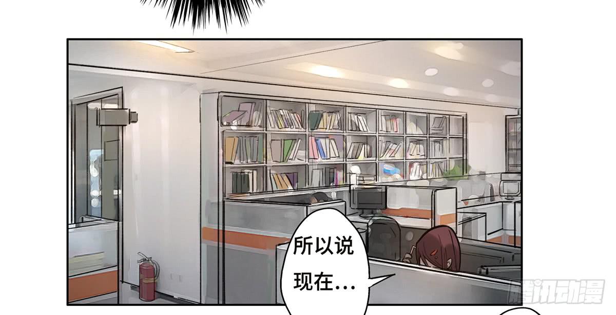 20 展位危机-第21话