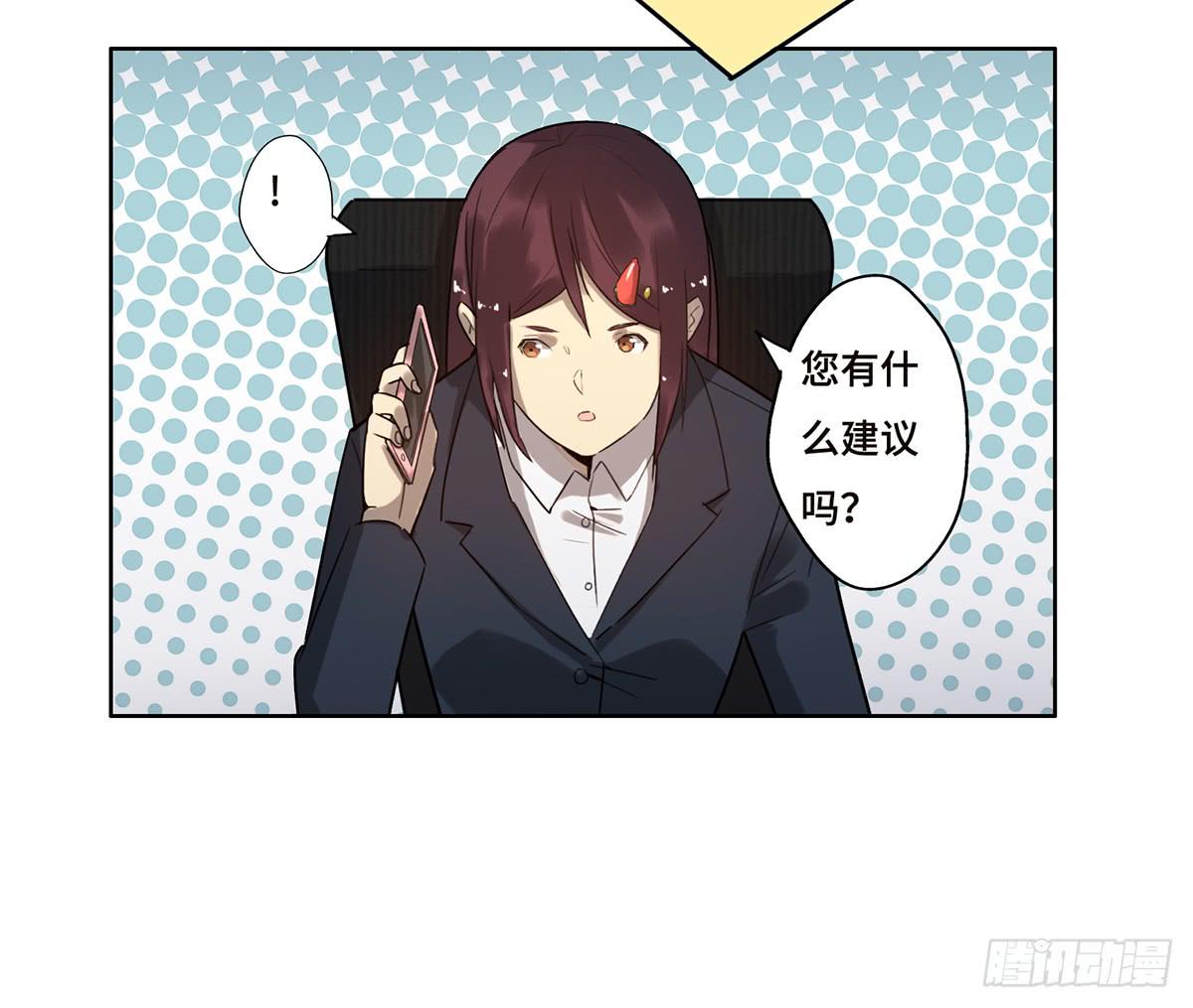 20 展位危机-第21话