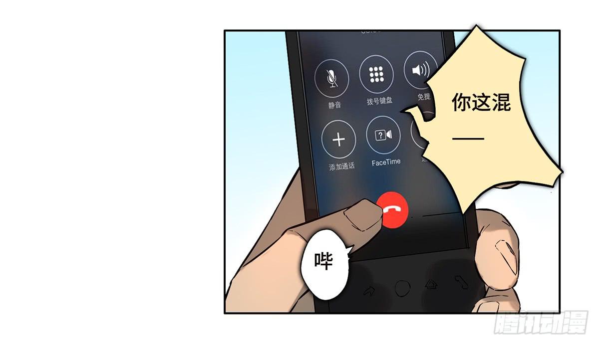 22 不甘心-第23话