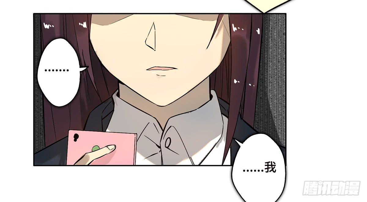 22 不甘心-第23话