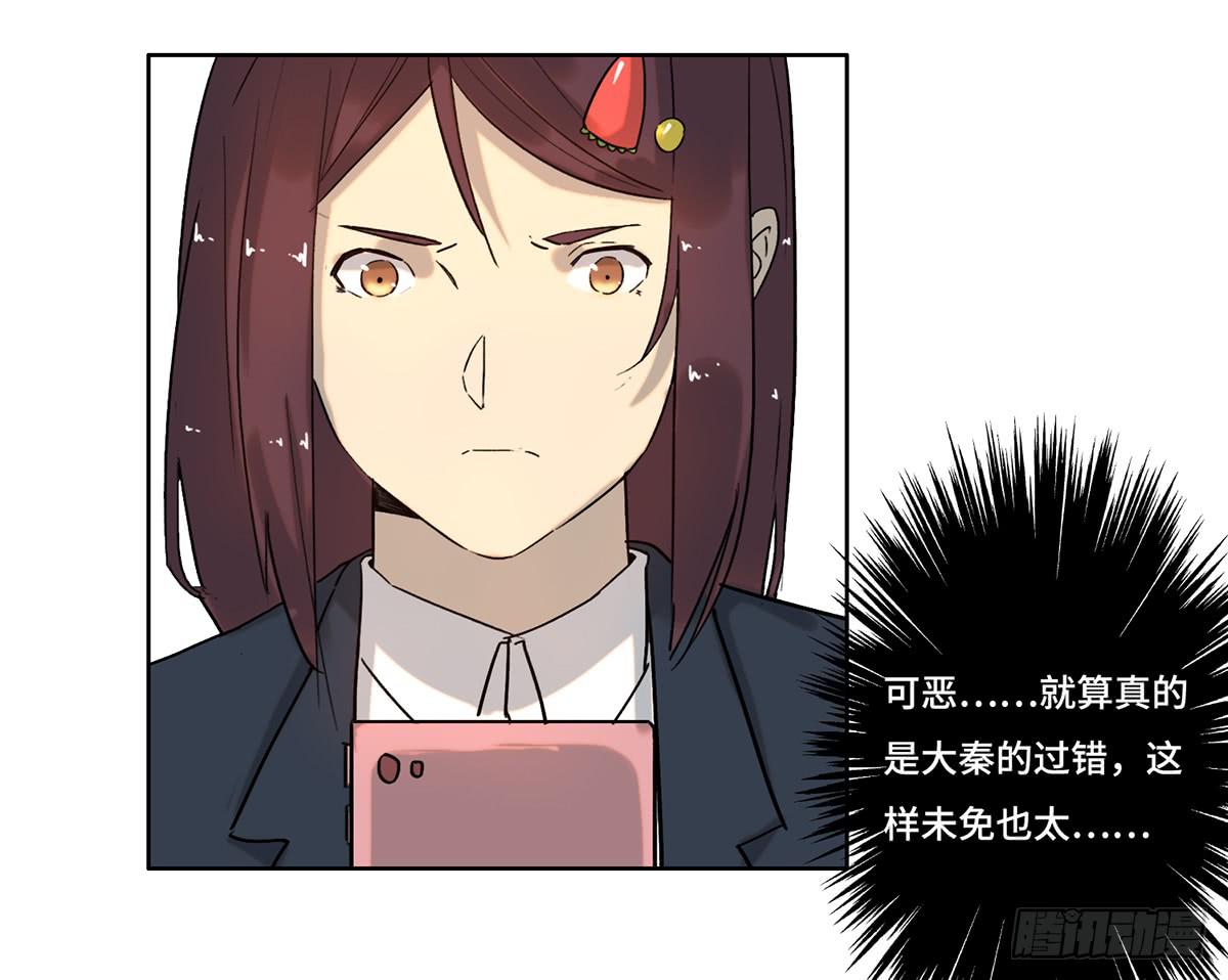 24 物业风波-第25话