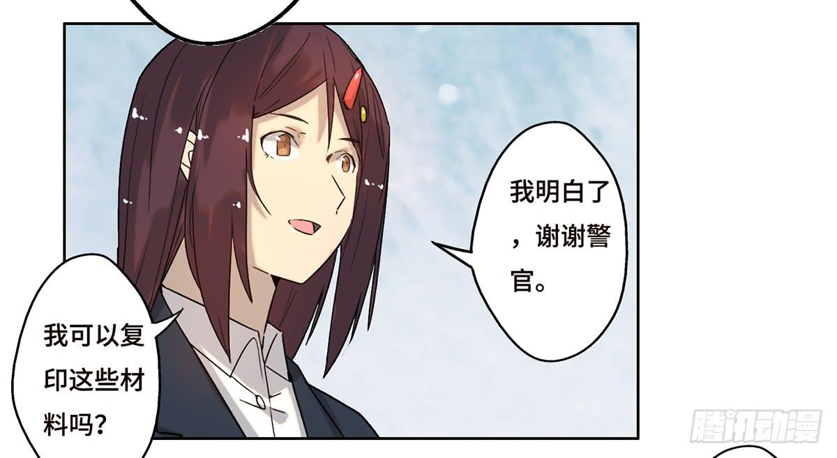 24 物业风波-第25话