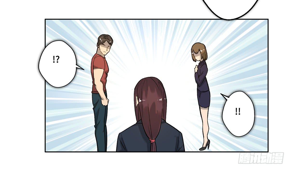 24 物业风波-第25话