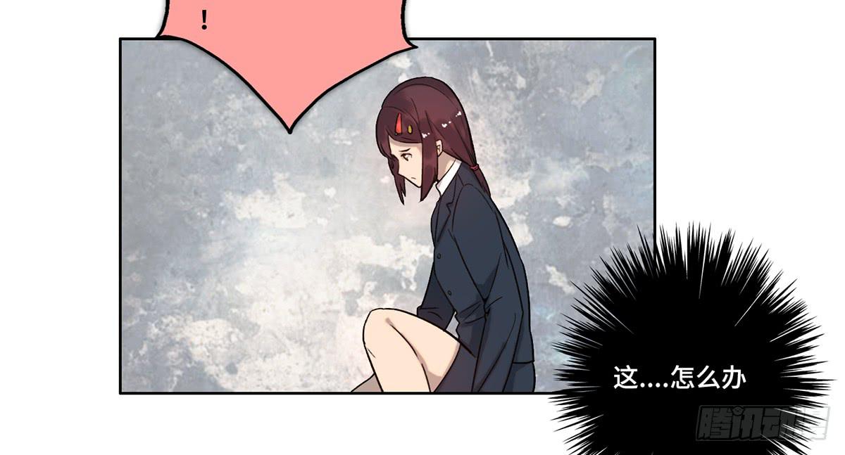 24 物业风波-第25话