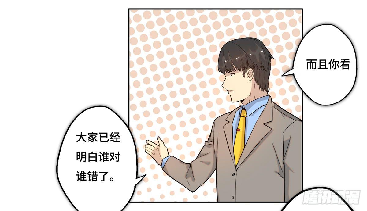 26 教导(1/2)-第27话