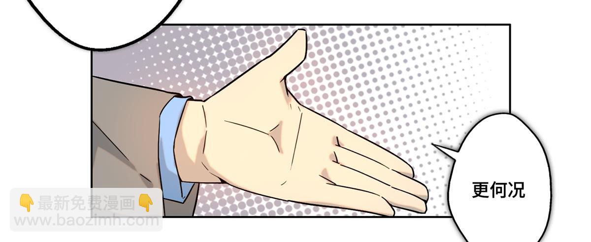 26 教导(1/2)-第27话