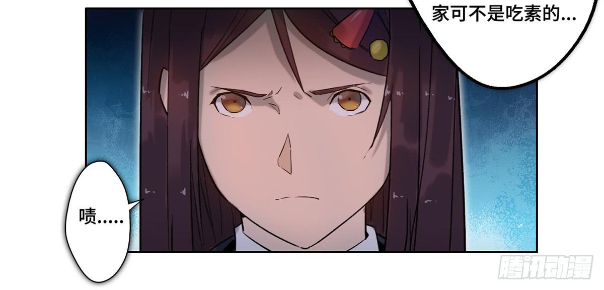 28 算计(1/3)-第29话