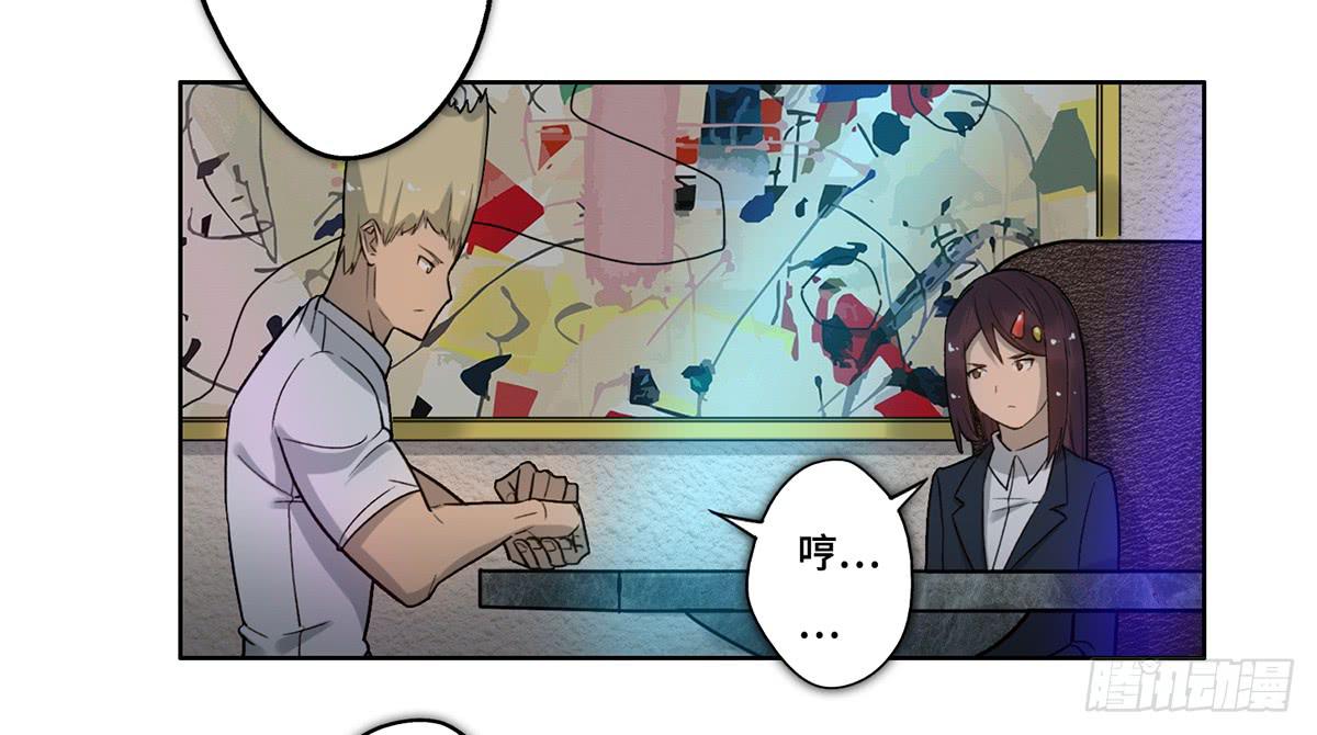 28 算计(1/3)-第29话