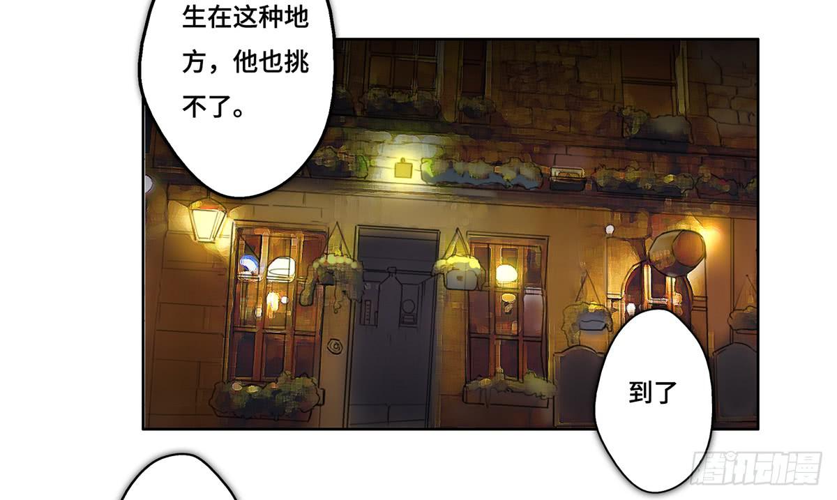 28 算计(1/3)-第29话