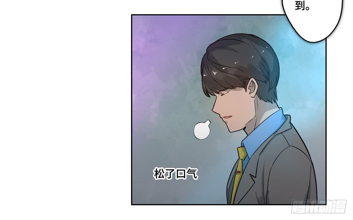 28 算计(1/3)-第29话