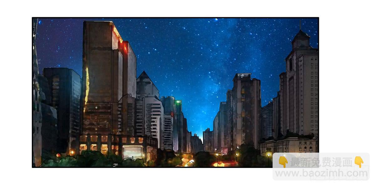 28 算计(1/3)-第29话