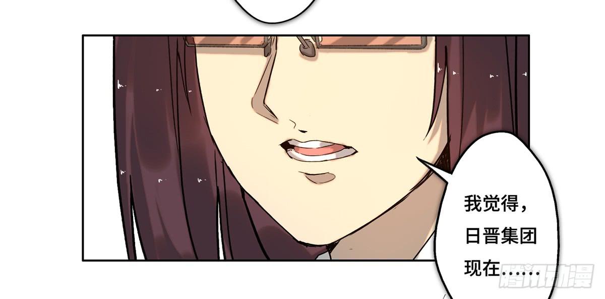 30 算计(1/4)-第31话