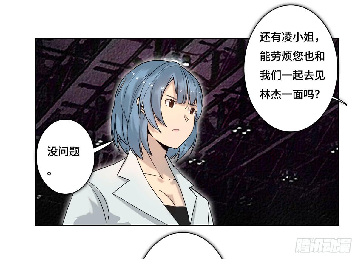 38 合作(1/3)-第39话