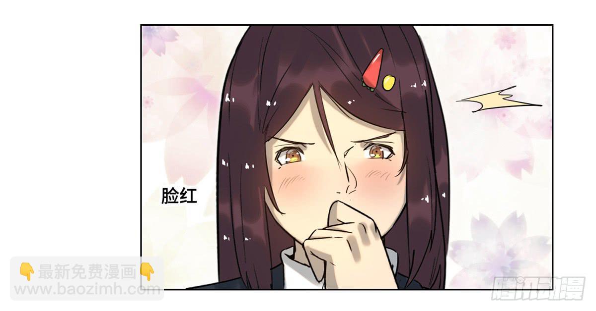 38 合作(1/3)-第39话