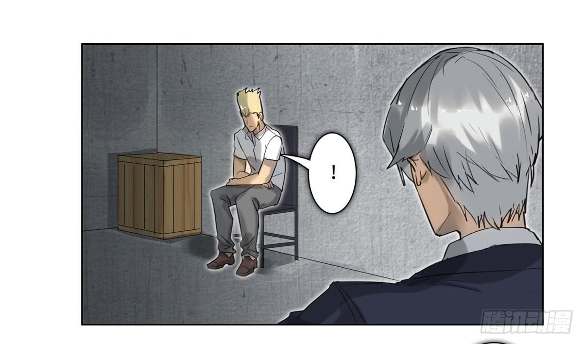 38 合作(1/3)-第39话