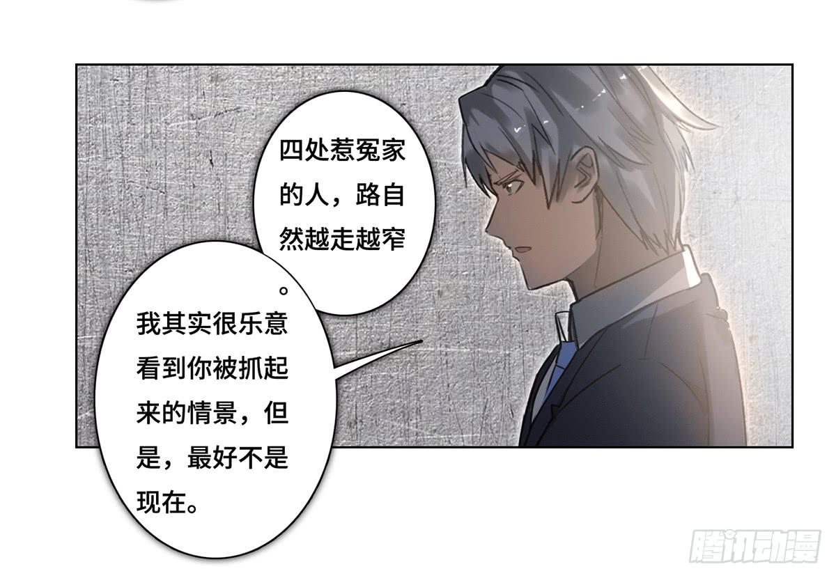 38 合作(1/3)-第39话