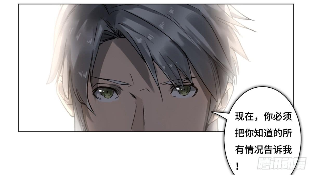 38 合作(1/3)-第39话