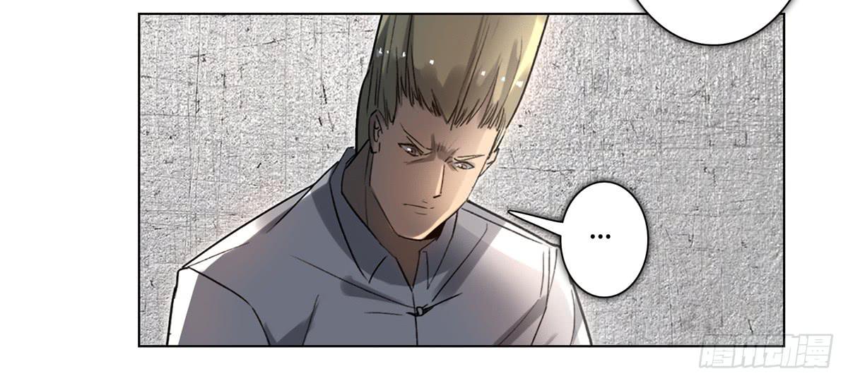 38 合作(1/3)-第39话