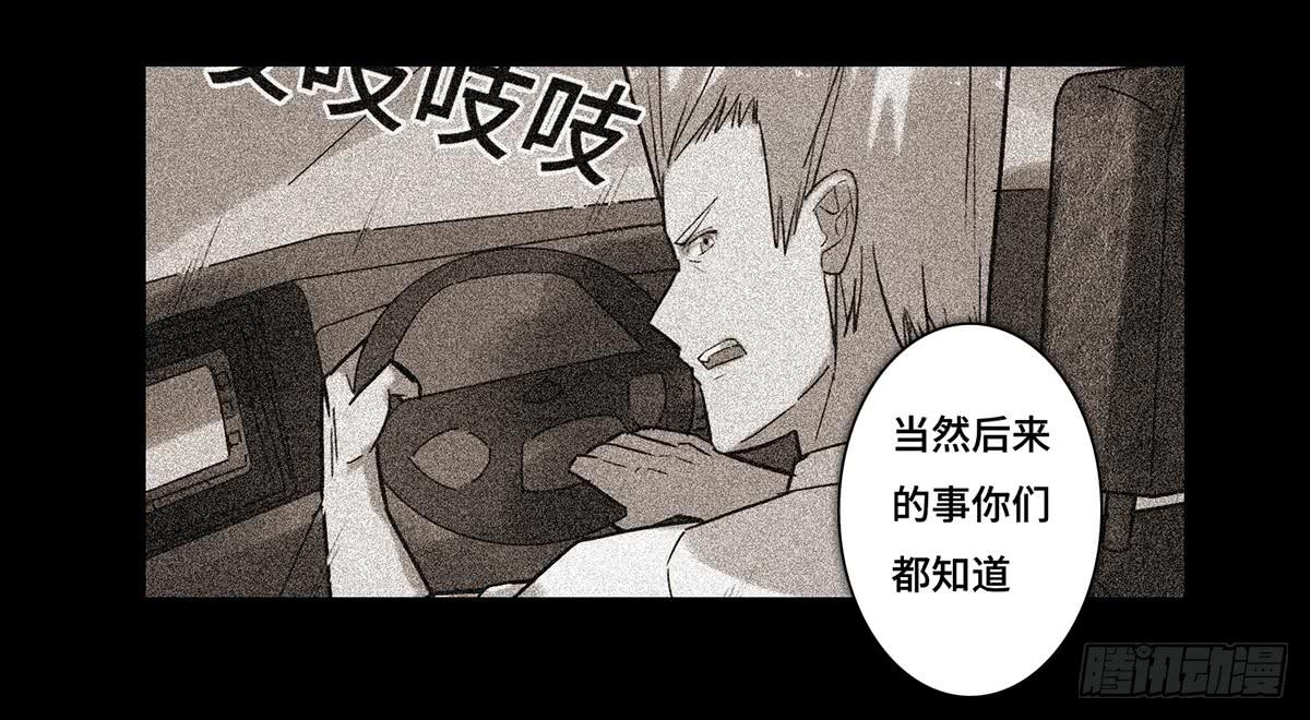 38 合作(1/3)-第39话