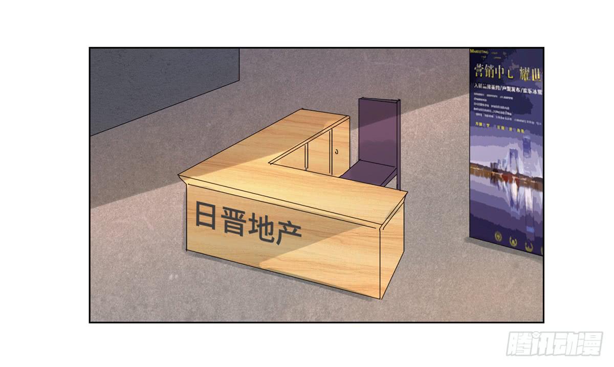 38 合作(1/3)-第39话