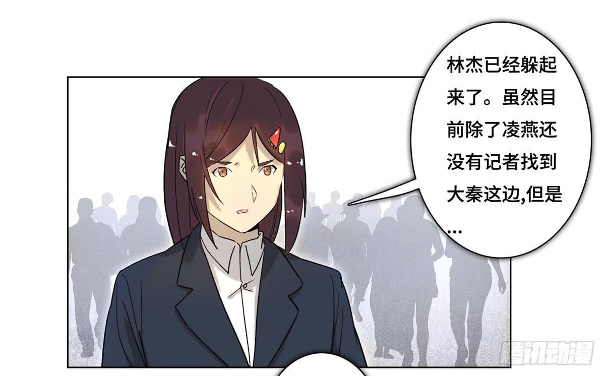 38 合作(1/3)-第39话