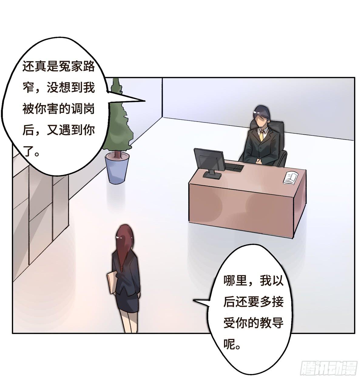 4 初探艺术区(1/2)-第5话