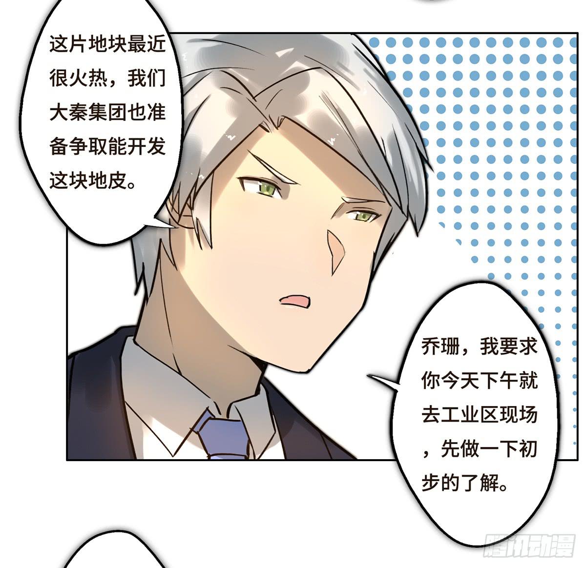 4 初探艺术区(1/2)-第5话