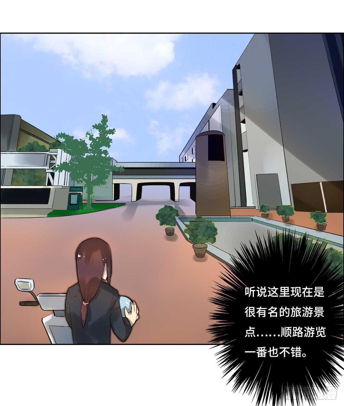 4 初探艺术区(1/2)-第5话