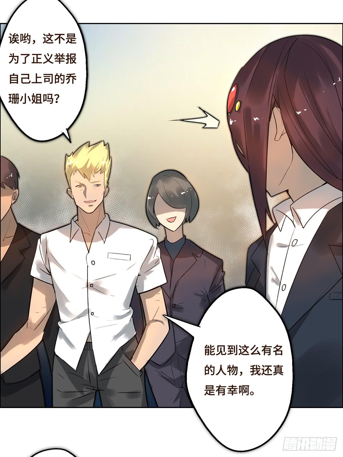 4 初探艺术区(1/2)-第5话