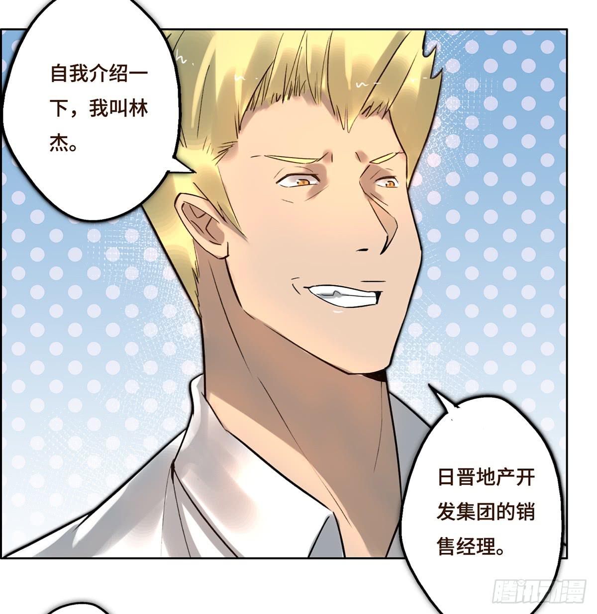 4 初探艺术区(1/2)-第5话