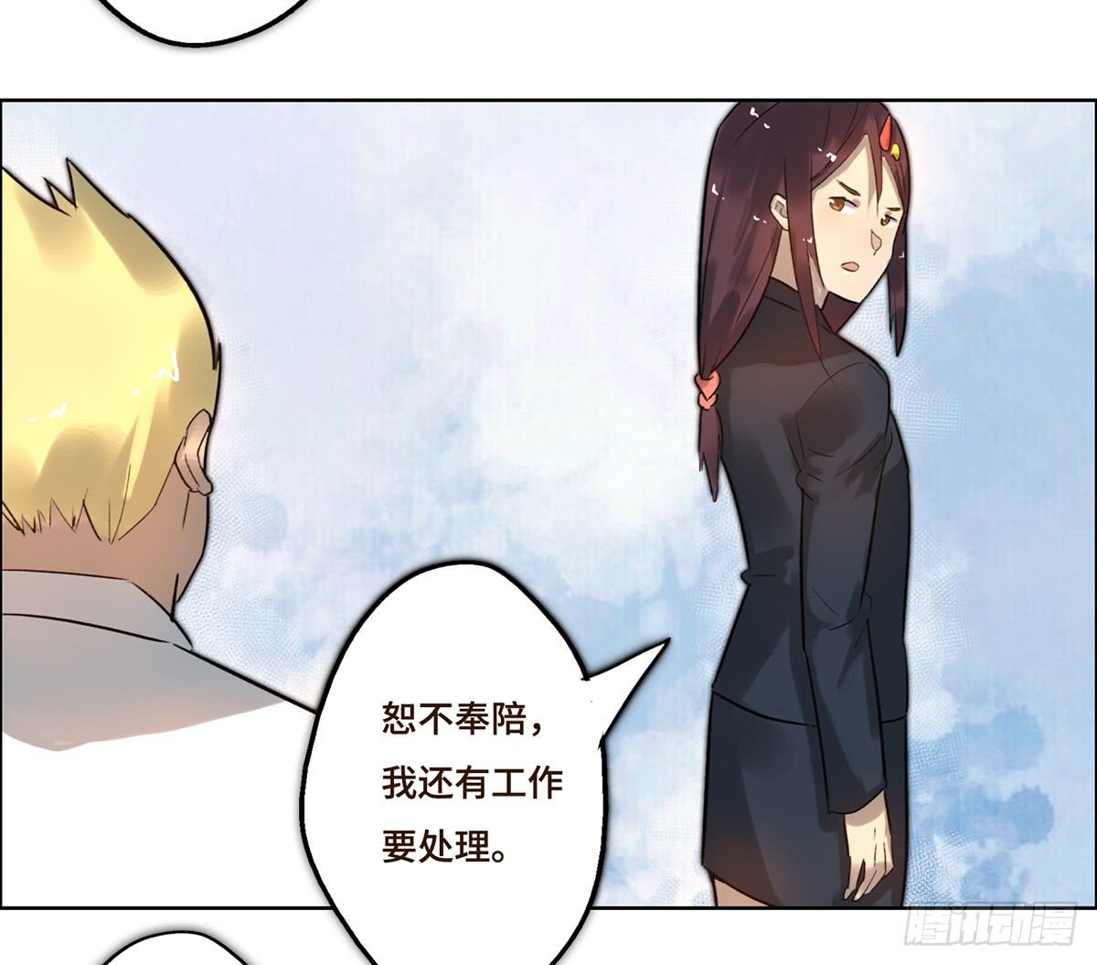 4 初探艺术区(1/2)-第5话