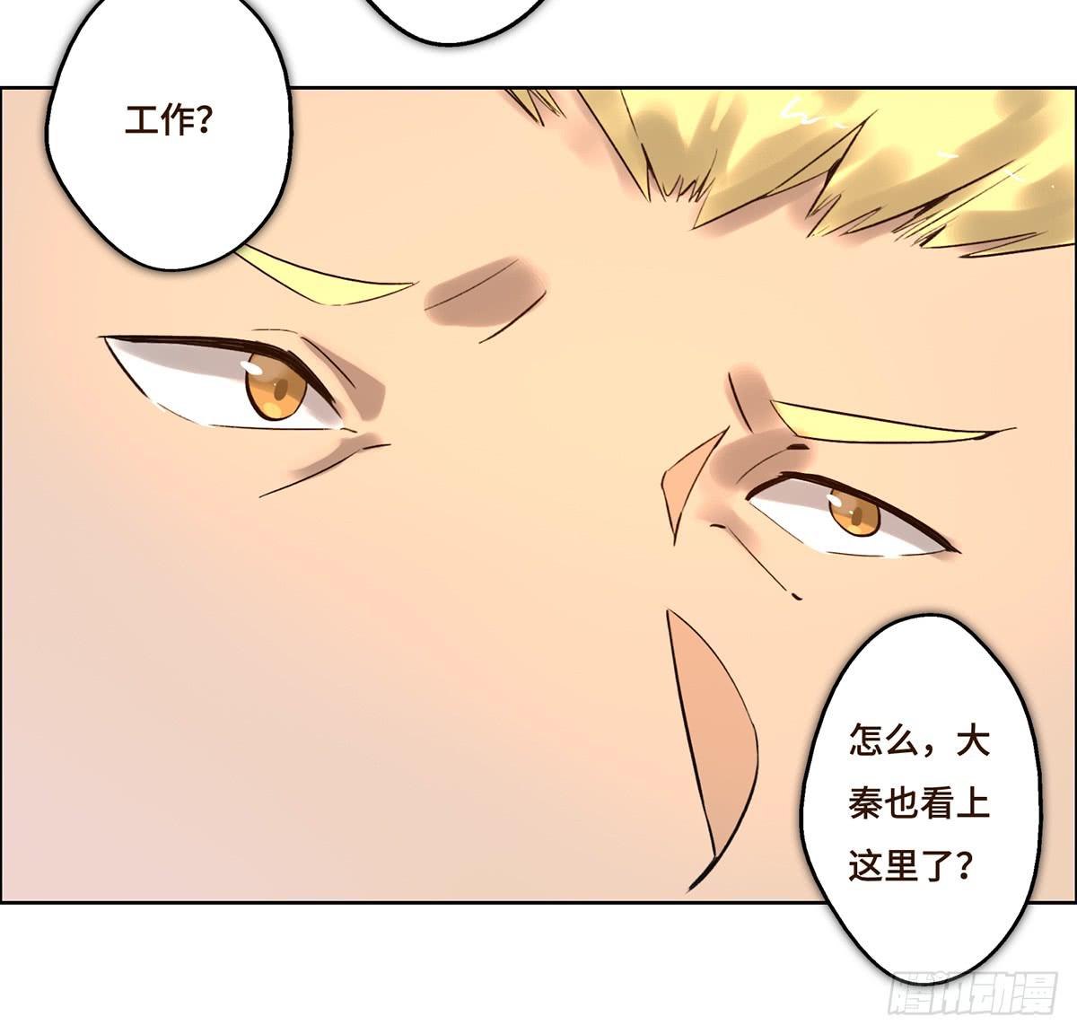 4 初探艺术区(1/2)-第5话