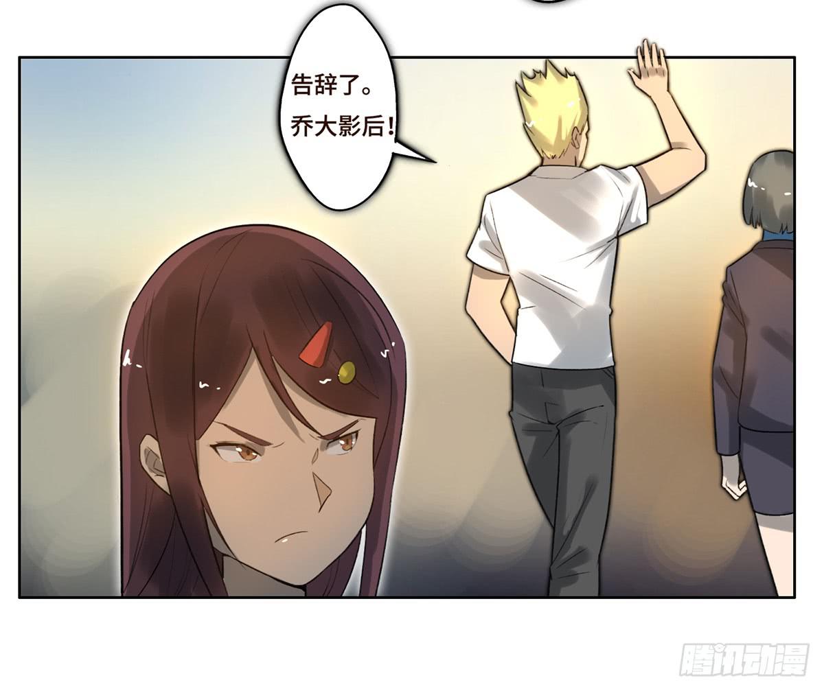 4 初探艺术区(1/2)-第5话