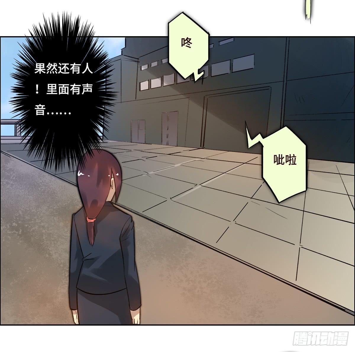 4 初探艺术区(1/2)-第5话