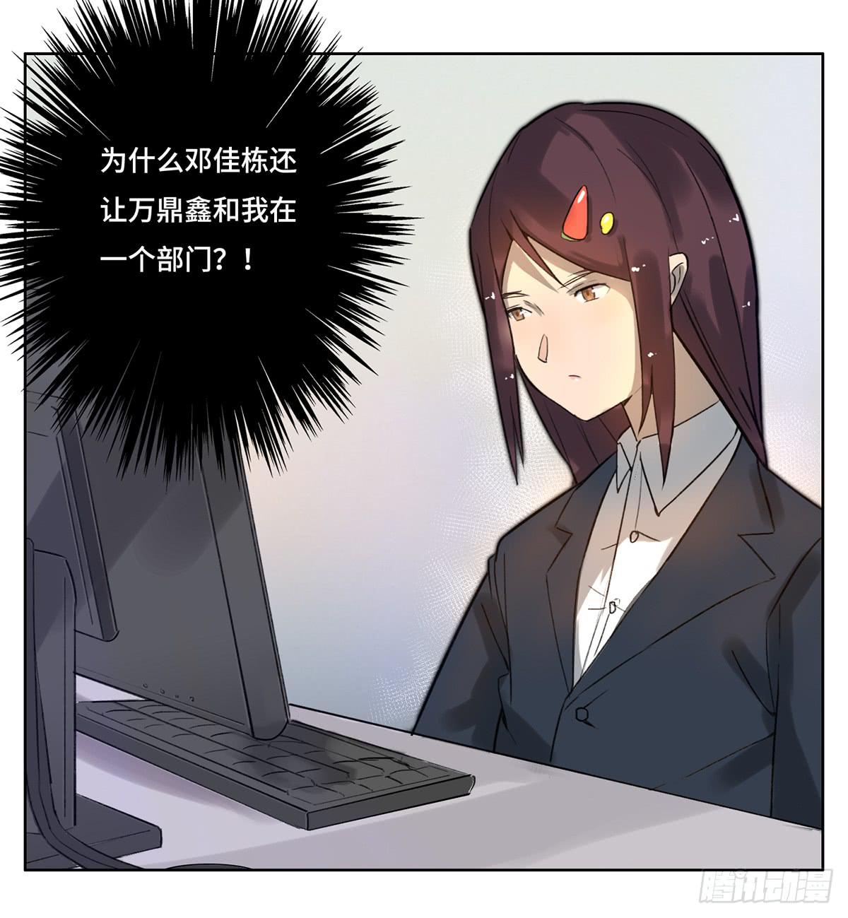 4 初探艺术区(1/2)-第5话