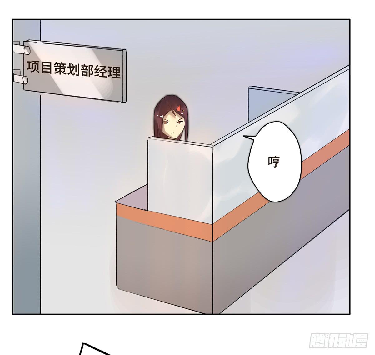 4 初探艺术区(1/2)-第5话