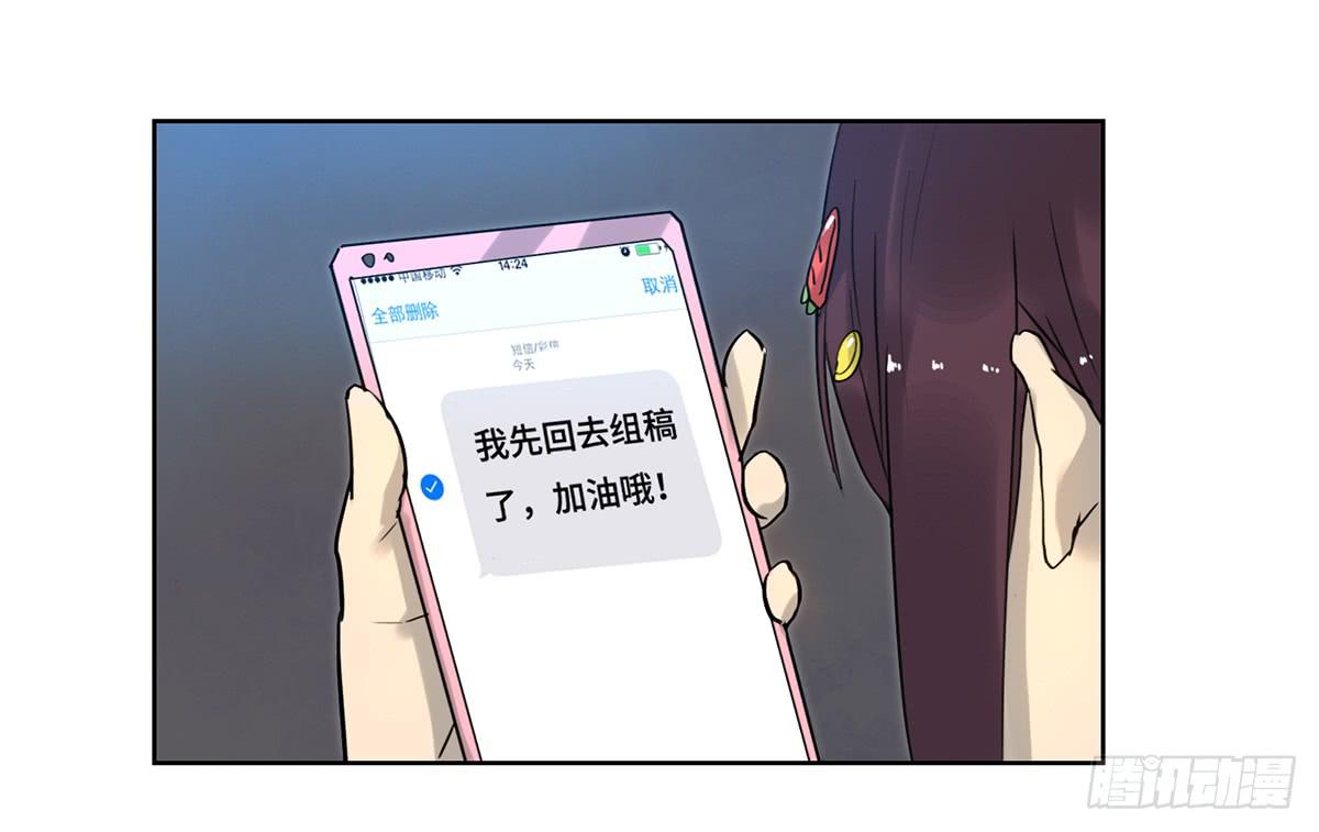 40 逮捕(1/3)-第41话