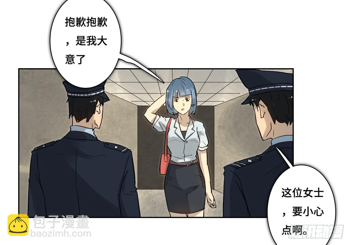 40 逮捕(1/3)-第41话