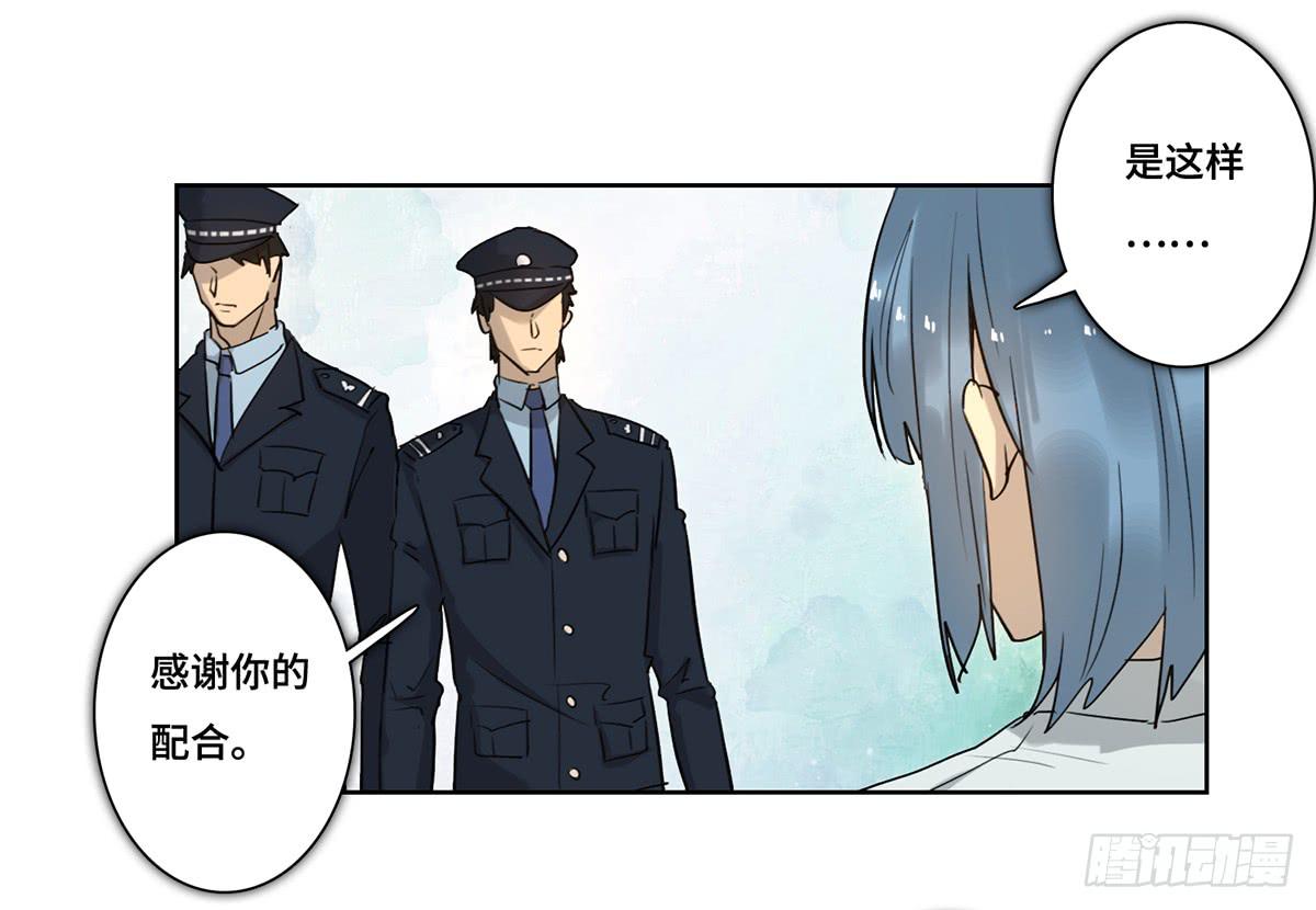 40 逮捕(1/3)-第41话