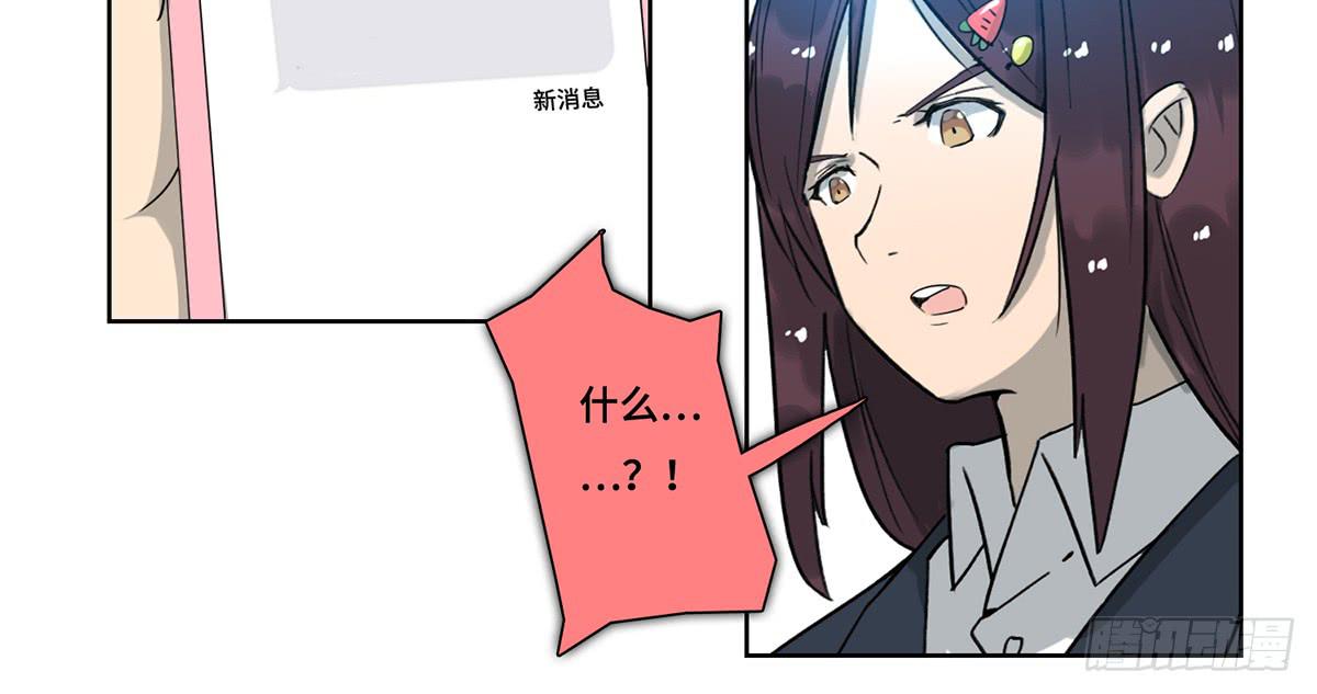 40 逮捕(1/3)-第41话