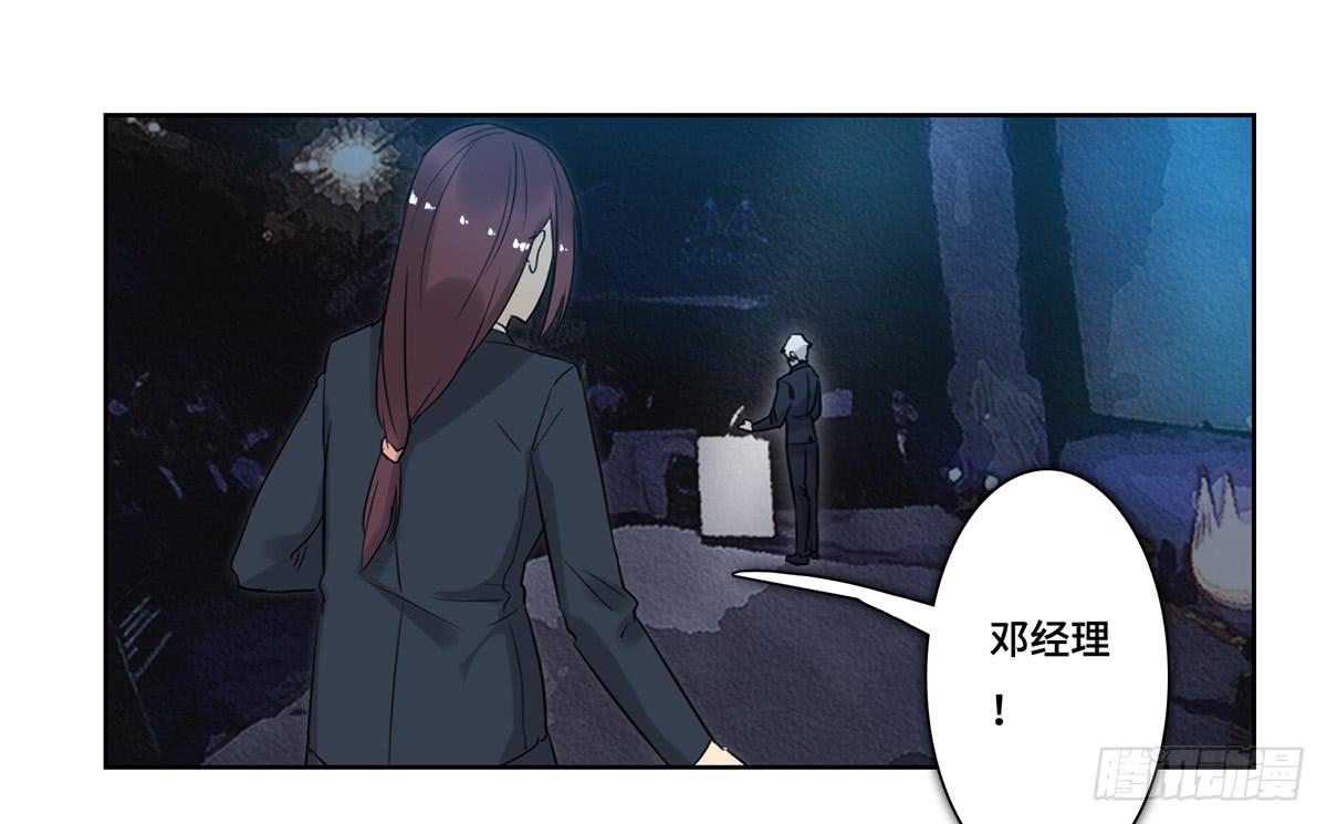 40 逮捕(1/3)-第41话