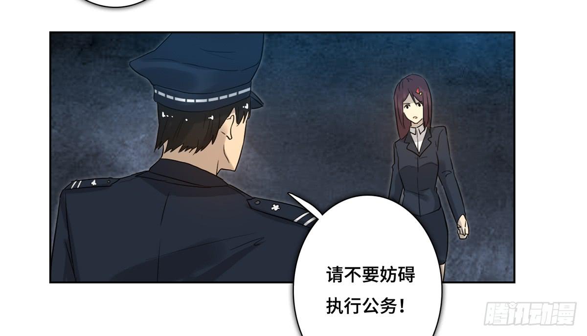 40 逮捕(1/3)-第41话