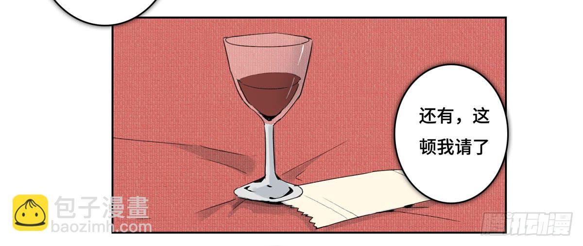 42 马玉玲(1/2)-第43话