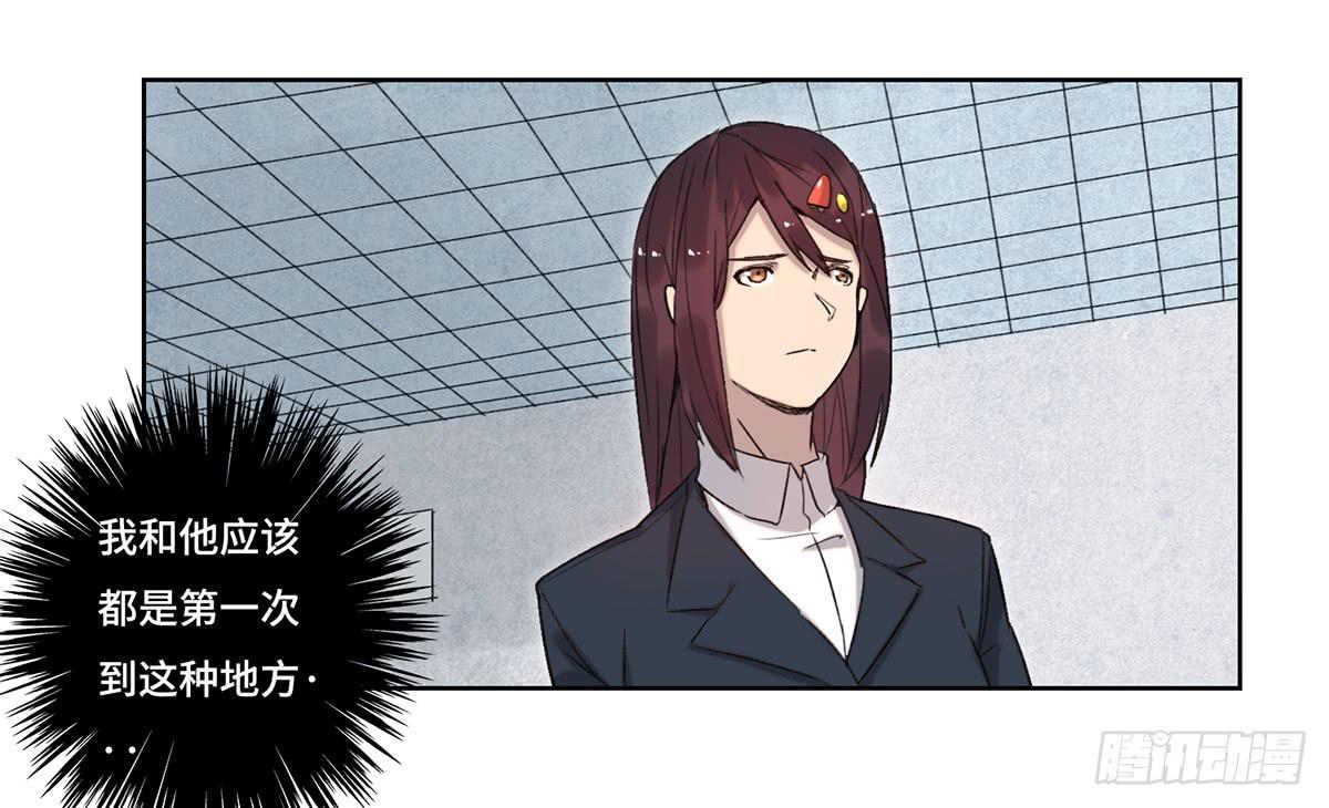 42 马玉玲(1/2)-第43话