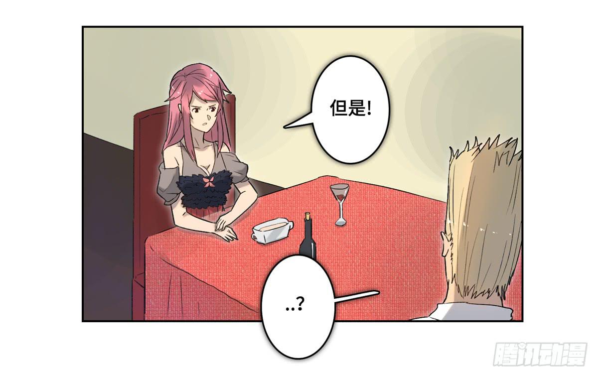 42 马玉玲(1/2)-第43话