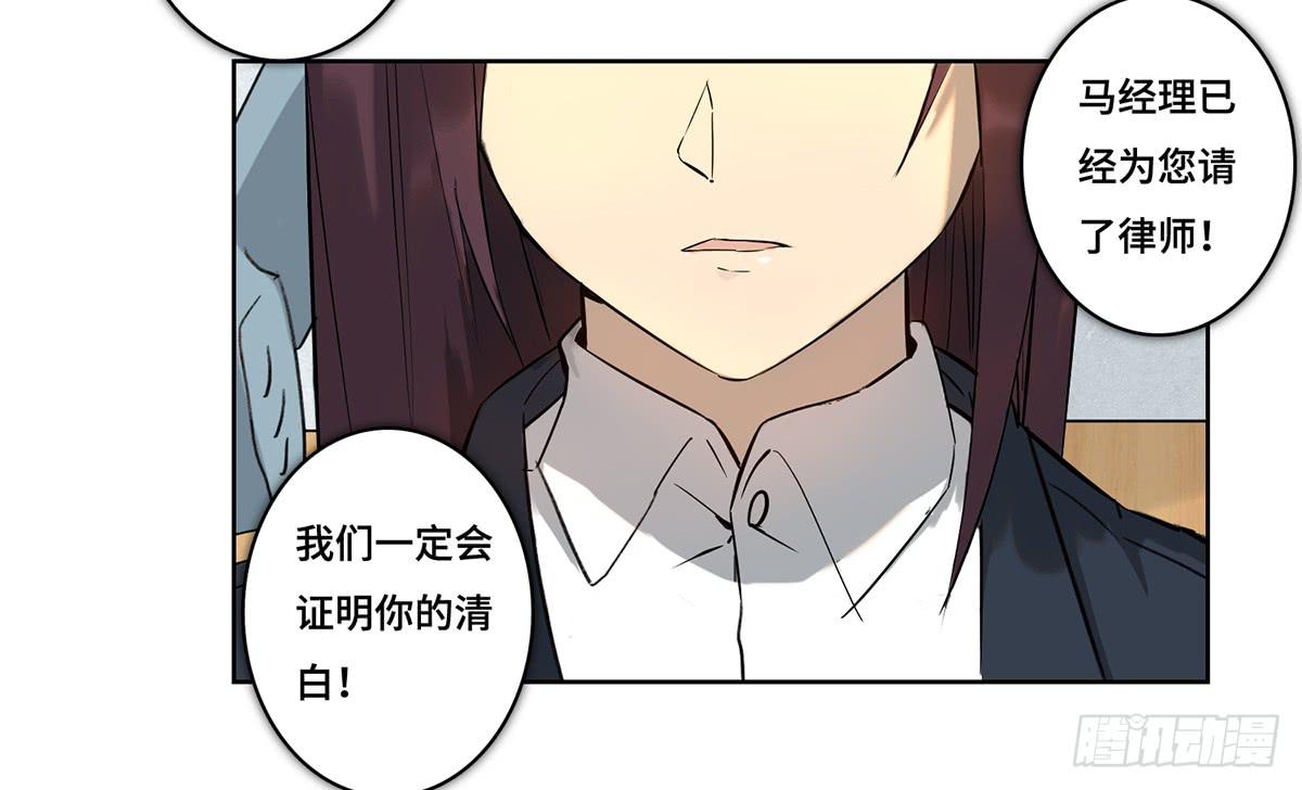 42 马玉玲(1/2)-第43话