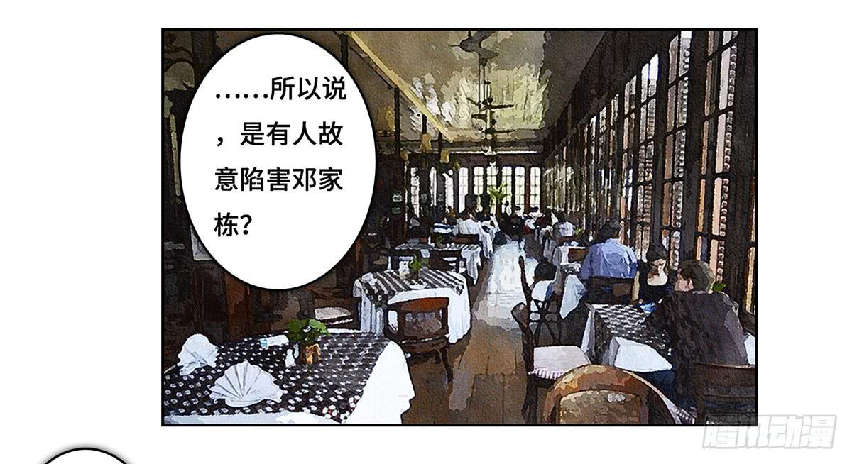 42 马玉玲(1/2)-第43话