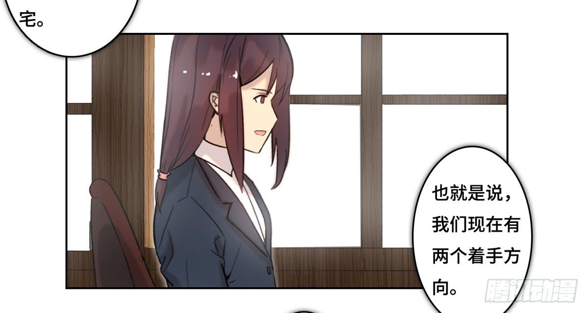 42 马玉玲(1/2)-第43话