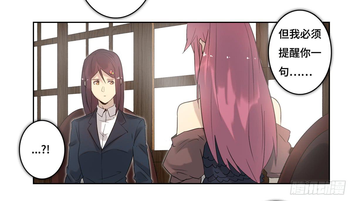 42 马玉玲(1/2)-第43话